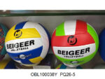 Мяч волейбольный размер 5 260 гр 3 цв. PQ26-5/149808