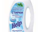 Хелп 1 л. для стирки всех видов тканей 8 шт/уп 7-0338 Спец-цена!!!