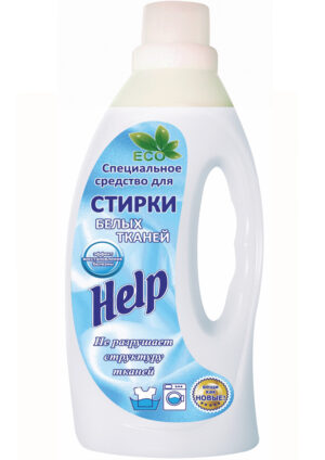 ***Хелп 1 л. для стирки всех видов тканей 8 шт/уп 7-0338 Спец-цена!!!