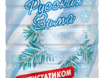 Кондиционер Золушка д/белья 1л Русская зима 10 шт/уп