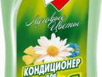 Кондиционер Золушка д/белья 0,75 л Луговые цветы 12 шт/уп
