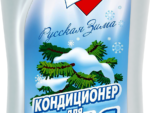 Кондиционер Золушка д/белья 0,75 л Русская зима 12 шт/уп