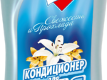 Кондиционер Золушка д/белья 0,75 л Свежесть и прохлада 12 шт/уп