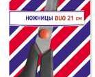 Ножницы офисные 210 мм пластик. ручки с резин. вставками DUO ATTOMEX 12 шт/уп 4091822
