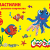 Пластилин Каляка Маляка 12 цв 180 гр 16 шт/уп ПКМ12 — изображение 2