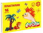 Пластилин Каляка Маляка 16 цв 240 гр 16 шт/уп ПКМ16
