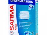 Сарма Актив отбеливатель 500 гр 22 шт/уп