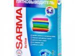 Сарма Актив пятновыводитель 500 гр 22 шт/уп