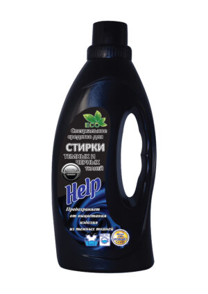 ***Хелп 2 л. для стирки темных и черных тканей 6 шт/уп 7-0329 Спец-цена!!!