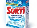 Сорти автомат 350 гр. Активный кислород 24 шт/уп