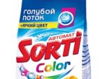 Сорти Автомат Колор 3 кг. 4 шт/уп 8513-3