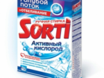 Сорти ручной 350 гр. Активн. кислород  24 шт/уп818-5