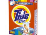 Тайд  Автомат  Колор Lenor Scent  450 гр 20 шт/уп