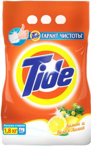 Тайд  Ручной 1,8 кг  Лимон и Лилия 8 шт/уп