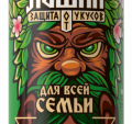 Рефтамид для всей семьи (ЛЕШИЙ) (д/детей от 1 года) 150мл (45-150) 24 шт/уп