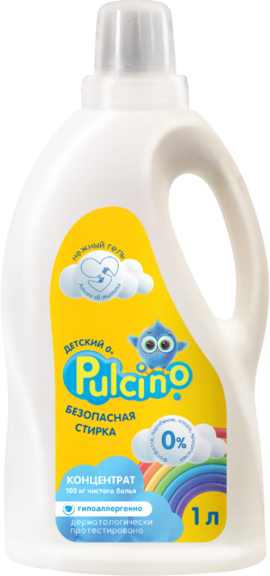 ***Порошок жидкий Pulcino детский 1 л  8 шт/кор Фабрика Сонца Белоруссия Спец Цена !!!