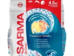Сарма Актив Универсал Горная Свежесть 4,5 кг 3 шт/уп