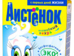 ***Аистёнок стир.порошок 400 гр.30 шт/уп Спец Цена!!!