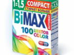 ***Бимакс автомат  400 гр. Колор  24 шт/уп 954-1 Спец Цена !
