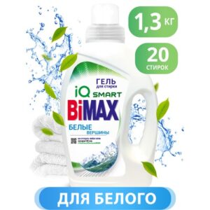 Бимакс Гель д/стирки Белые вершины 1300 мл 8 шт/уп