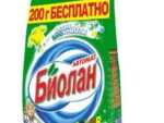 Биолан автомат 1200 гр. Колор  7 шт/уп 711-4