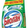 Биолан автомат 2400 гр. Белые Цветы 4 шт/уп — изображение 2