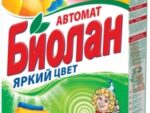 Биолан автомат 350 гр. Колор  24 шт/уп 710-4