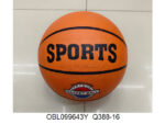 Мяч баскетбольный размер 7 520 гр Q388-16/149786