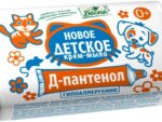 Весна Детское 90 гр. Д-пантенол 72 шт/уп