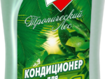 Кондиционер Золушка д/белья 0,75 л Тропический лес 12 шт/уп