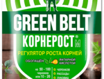 Корнерост пакет 10 гр.  100 шт/уп