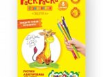 Раскраска А4 ЗВЕРЯТА Каляка-Маляка 8 стр. 25 шт/уп РКМ 08-З