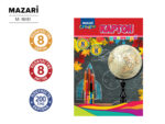 Картон цветной 8 л. 8 цв. Глобус (немел.) в папке 40 шт/уп М-16181