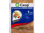 Скор 1 мл ( от болезней (пятнистость, мучнистая роса...) ) 200 шт/уп