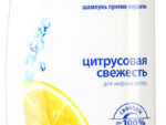 Хеден Шолдерс Шампунь Уход за чуствительной кожей головы 400 мл. 6 шт/уп