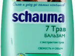 Шаума  Бальзам д/волос 7 Трав  (Объем)  300 мл 10 шт/уп
