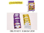Настольная игра Страшилки-фанты,весёлый досуг  № 0134R-54 / Код 147102