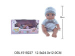 Кукла пупс милый малыш 20 см  № YL2308B-B / Код 147701