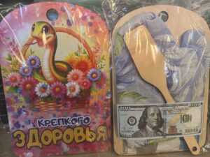 Змея НГ Набор подарочный 4-х предметный ( доска разделочная , лопатка дерев, 2 прихватки + купюра )