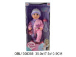 Кукла пупс девочка Bi-Bi-Born 25 см многофунк-ная № YL1915G / Код 147578