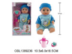 Кукла 17 см+бутылка и соска моргающие глазки, многофункциональная № YL2201I / Код 147656