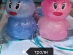 Слайм Троль с блестками 7,5 см 12шт/уп