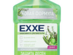 Ополаскиватель EXXE "Защита десен" зеленый 500 мл 6 шт/уп 7956