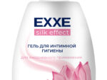 Гель EXXE для интимной гигиены Silk Effect 250 мл 12 шт/уп