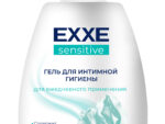 Гель EXXE для интимной гигиены Sensitive 250 мл 12 шт/уп