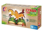 Гуашь Луч  ZOO 15 мл. 12 цветов 12  шт/уп 20с1356-08