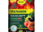 Грунт Для томатов и перцев 5 л ( Фаско ) 5 шт/уп