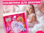 Косметика детская Сердечко (тени 7 цвета +апликатор+помада )