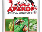 Дракор амп. 2,5 мл для защиты карт и цветочных культур от комплекса вредителей  ВХ 200 шт/уп