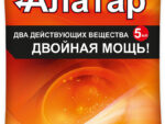 Алатар-двойная мощь 5 мл ( против насекомых-вредителей ) 150 шт/уп